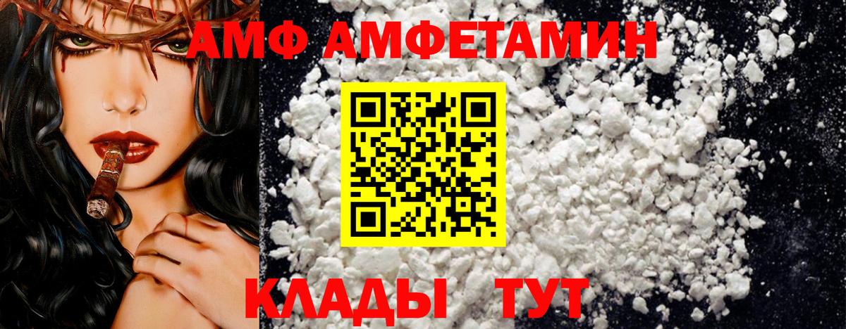 Тула  Amphetamine 97%  АМФЕТАМИН  Вход с VPN 