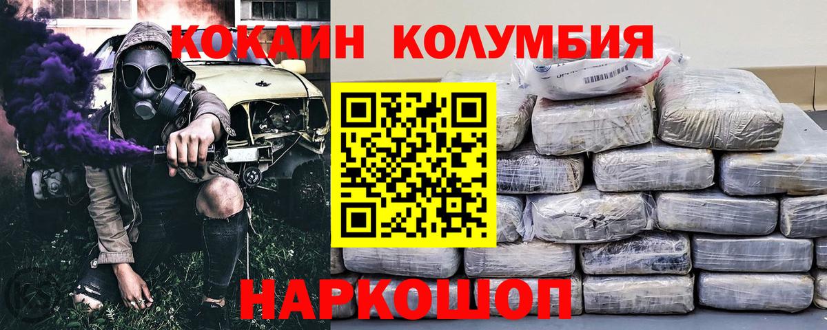 КОКАИН Эквадор Тула