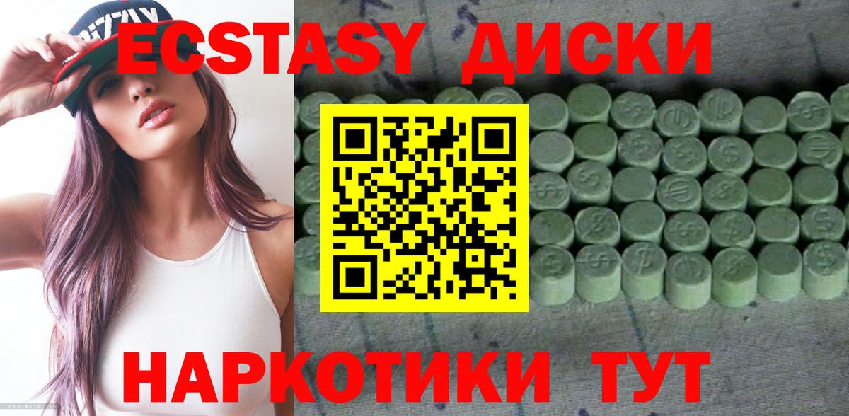 дарк нет состав  Экстази DUBAI  Вход с VPN  Ecstasy  Тула  Экстази Punisher 