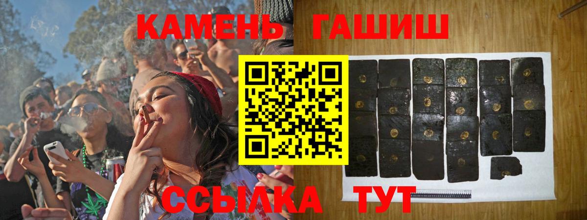 Гашиш гашик Тула