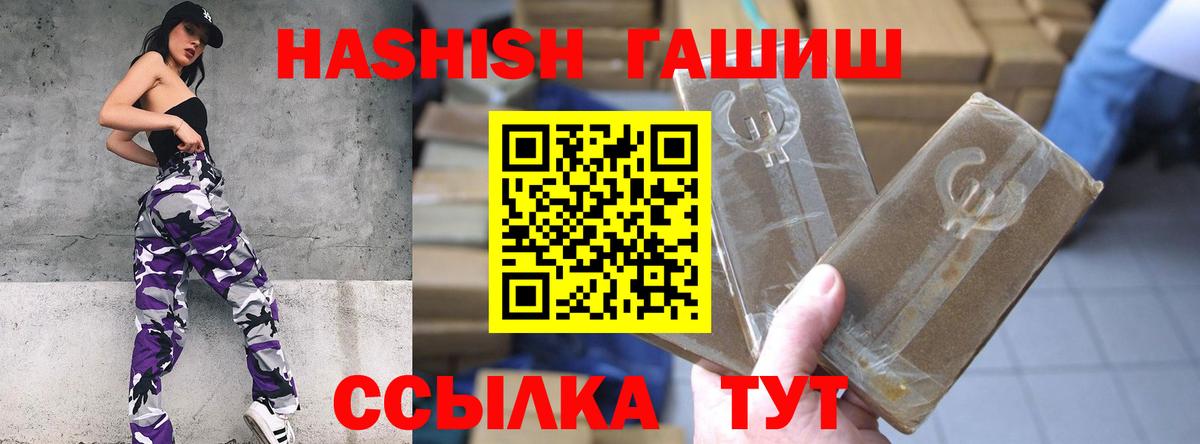 ГАШ гарик  Гашиш AMNESIA HAZE  Гашиш  дарнет шоп  Вход с VPN  Тула 