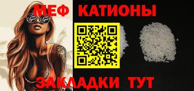 мефедрон мука Кандалакша