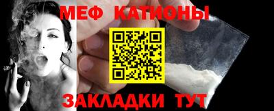 винт Канаш