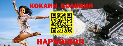 мефедрон мука Кандалакша