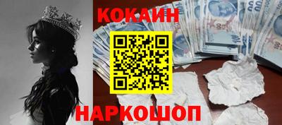 винт Канаш