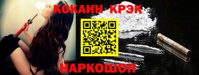 винт Канаш