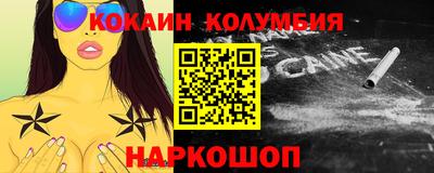 мефедрон мука Кандалакша