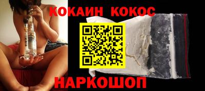 мефедрон мука Кандалакша