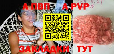 мефедрон мука Кандалакша