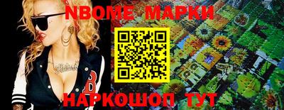 винт Канаш