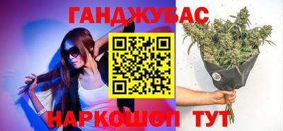 мефедрон мука Кандалакша