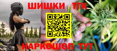 винт Канаш