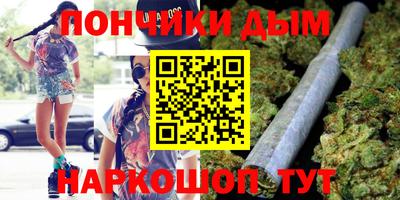 синтетический гашиш Кингисепп