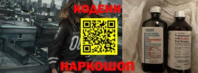 мефедрон мука Кандалакша