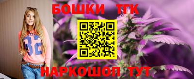винт Канаш