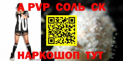 скорость mdpv Камышлов