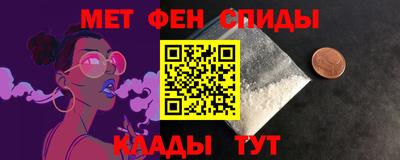 мефедрон мука Кандалакша