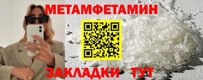 скорость mdpv Камышлов