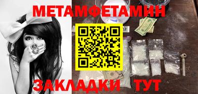 мефедрон мука Кандалакша