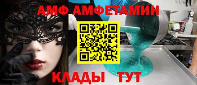 скорость mdpv Камышлов