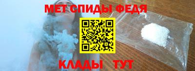 винт Канаш