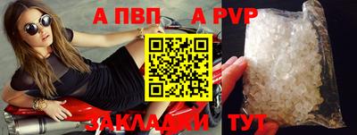 винт Канаш