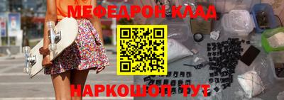 винт Канаш