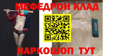 скорость mdpv Камышлов