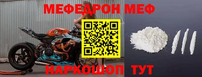 скорость mdpv Камышлов