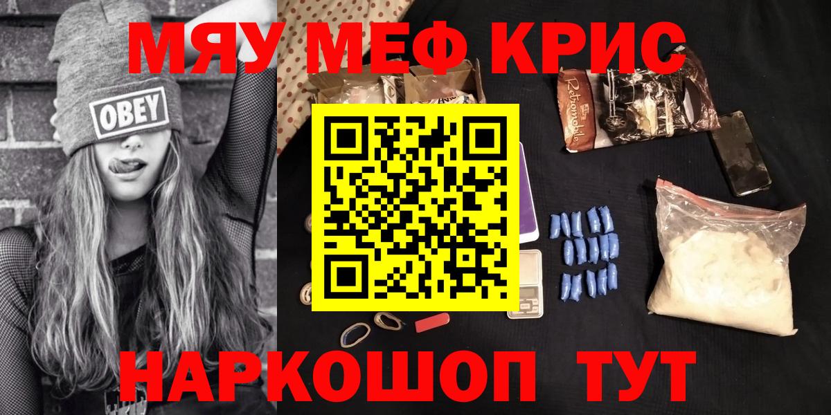 Тула  МЯУ-МЯУ мука  МЯУ-МЯУ  Вход с VPN 