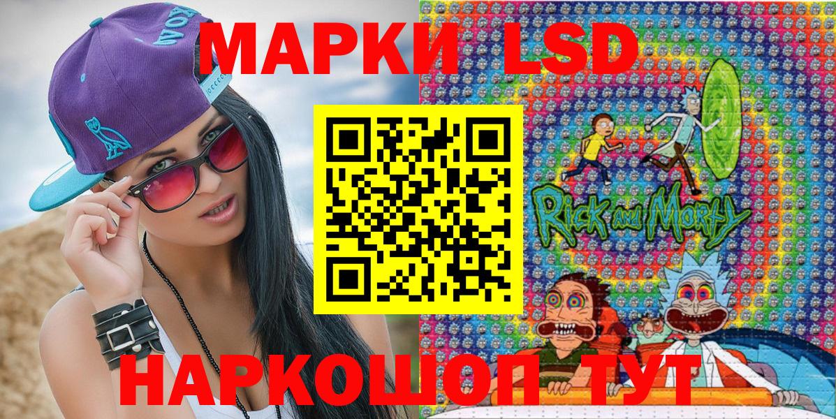 Марки NBOMe  Вход с VPN  Тула  Марки NBOMe 1500мкг 