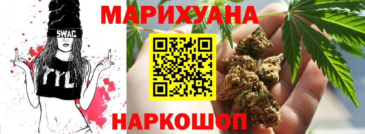 Шишки марихуана сатива Тула